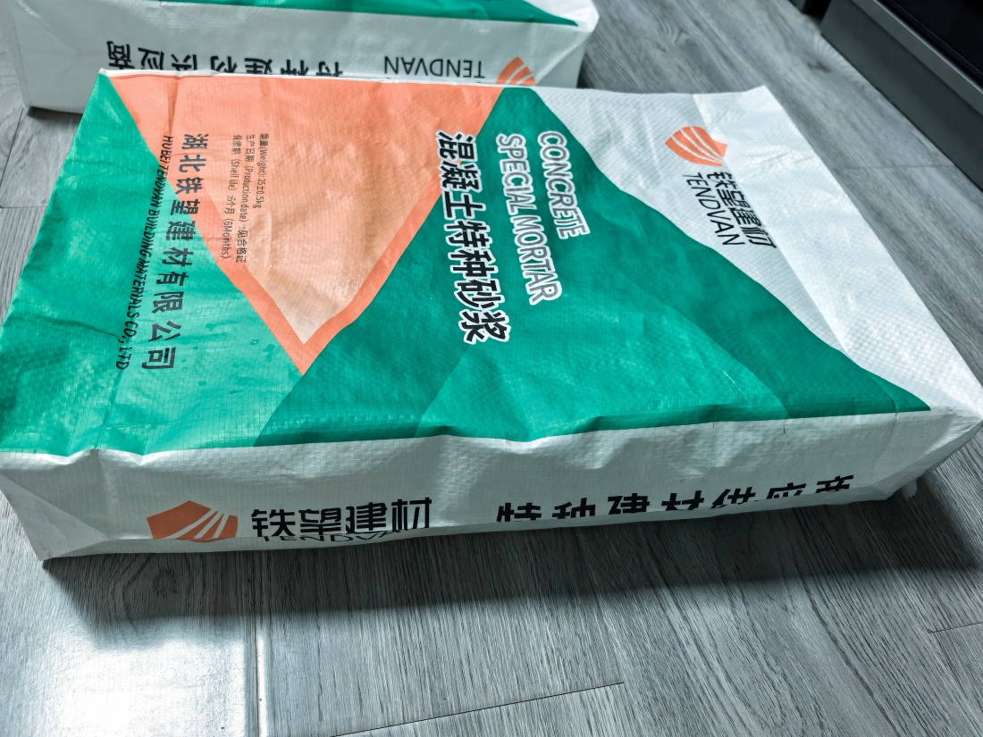 张店抗裂密实剂